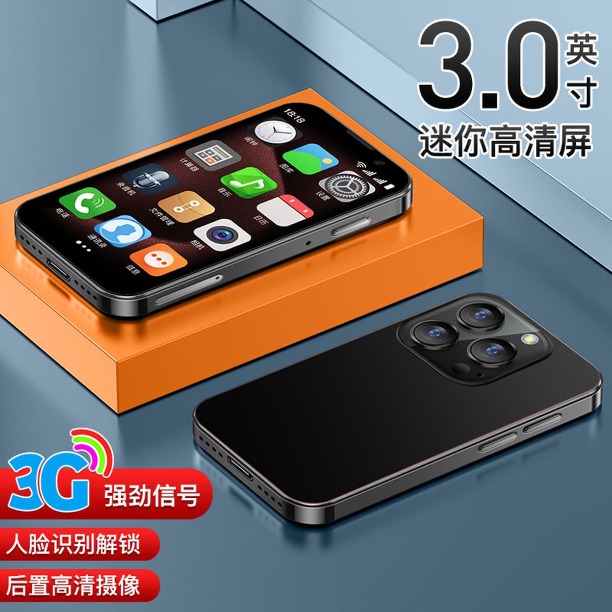 Мини-смартфон Cross-border Suoye XS18Pro, 3.0inch Wi-Fi, Bluetooth, поддержка 2G/3G, оптовая продажа, портативный