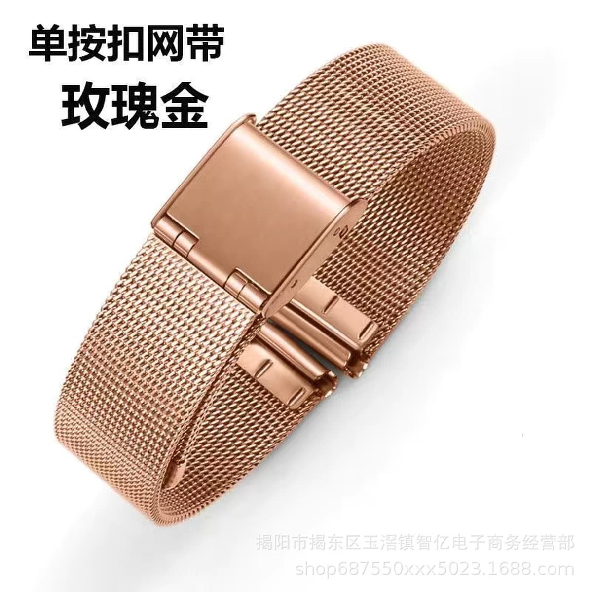 Применимо Huawei Smartwatch Милан Ницца 06 провода сетчатый ремень двойной гарантии DW Samsung Apple из нержавеющей стали...