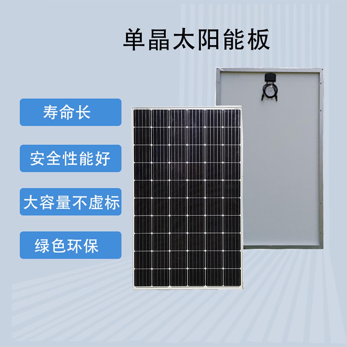 Солнечная панель ESSSTAR550W, монокристаллический кремниевый фотоэлектрический модуль, солнечная панель для зарядки,...