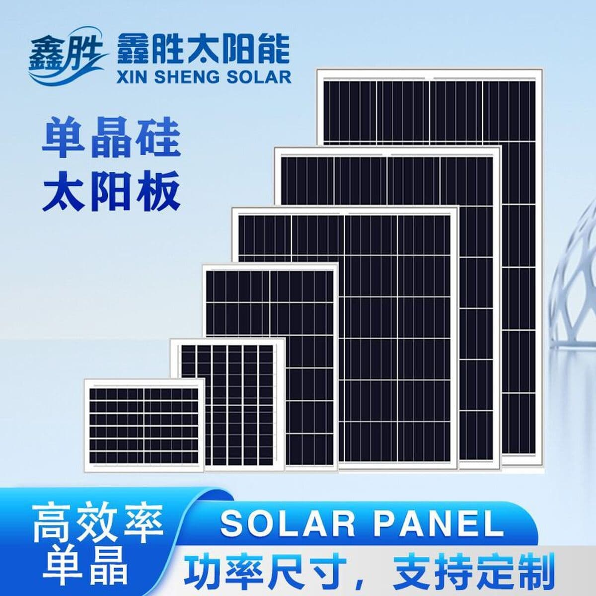 Прямые продажи с фабрики, солнечная панель, фотоэлектрическая панель, монокристаллическая панель, 6w20w50w6v, панель для...