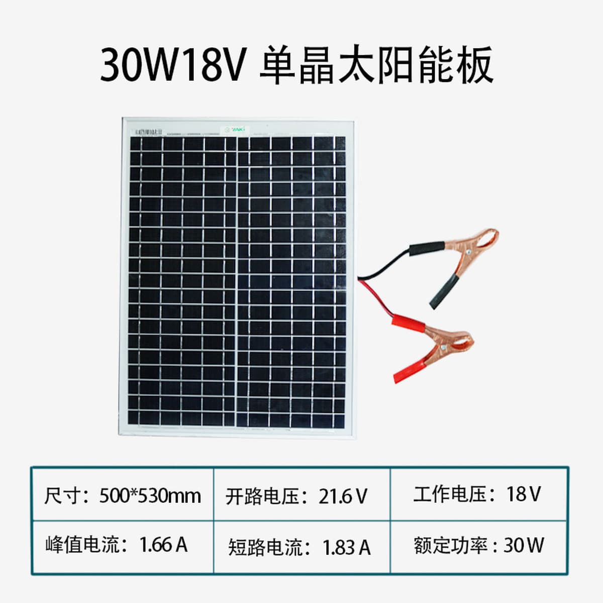 10W-250W солнечная панель монокристаллическое стекло ламинат батареи генератор платы бытовые компоненты заряд аккумулятор...