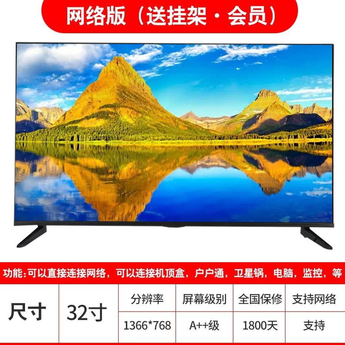 17-дюймовый, 19-дюймовый, 20-дюймовый, 22-дюймовый 24inch 26inch LCD-телевизор с малым экраном для экспорта в Африку, LED...