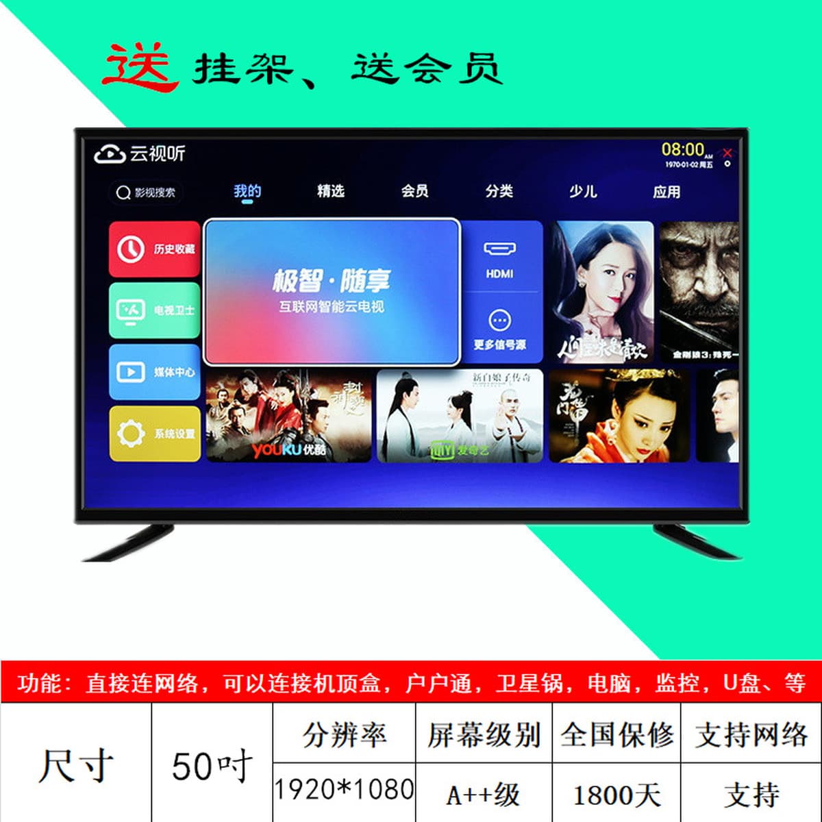 17-дюймовый, 19-дюймовый, 20-дюймовый, 22-дюймовый 24inch 26inch LCD-телевизор с малым экраном для экспорта в Африку, LED...