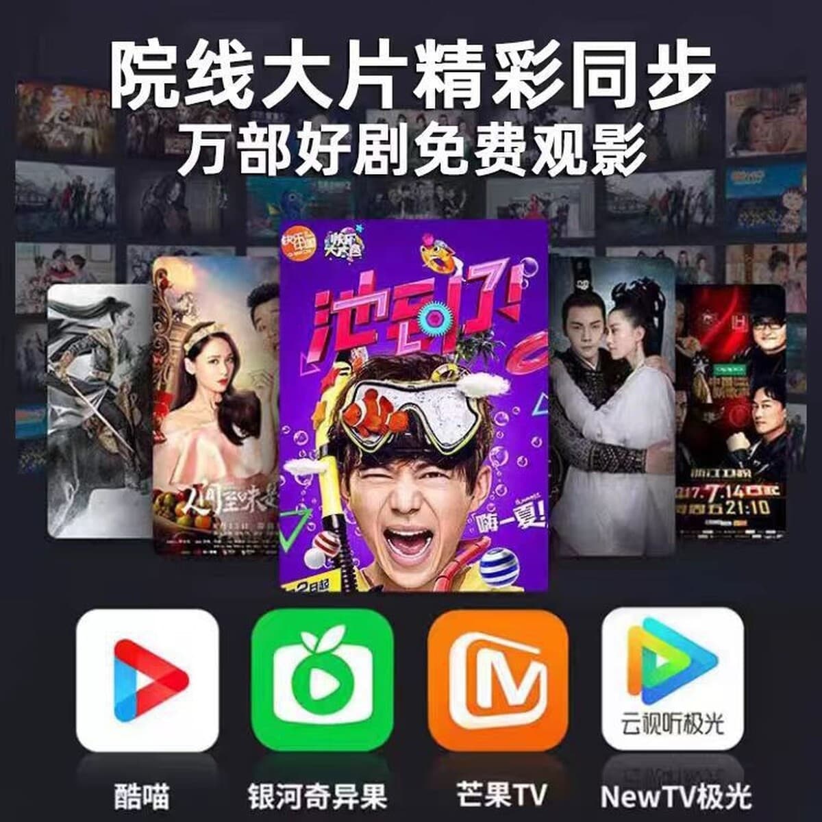 Телевизор Amoi Xiaxin 50/55/65/75/85/ 100inch с ЖК-экраном, ультрачетким изображением, умной сетью и голосовым управлением,...