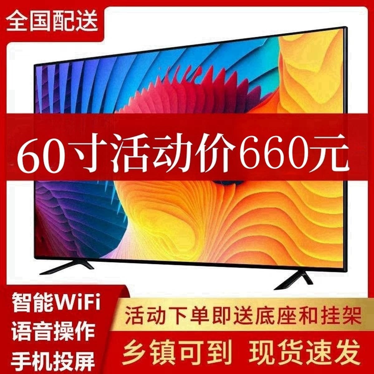 Прямые продажи с фабрики, 50-дюймовый, 55-дюймовый, 60-дюймовый, 65-дюймовый, 70-дюймовый, 80inch 100inch, взрывозащищенный...