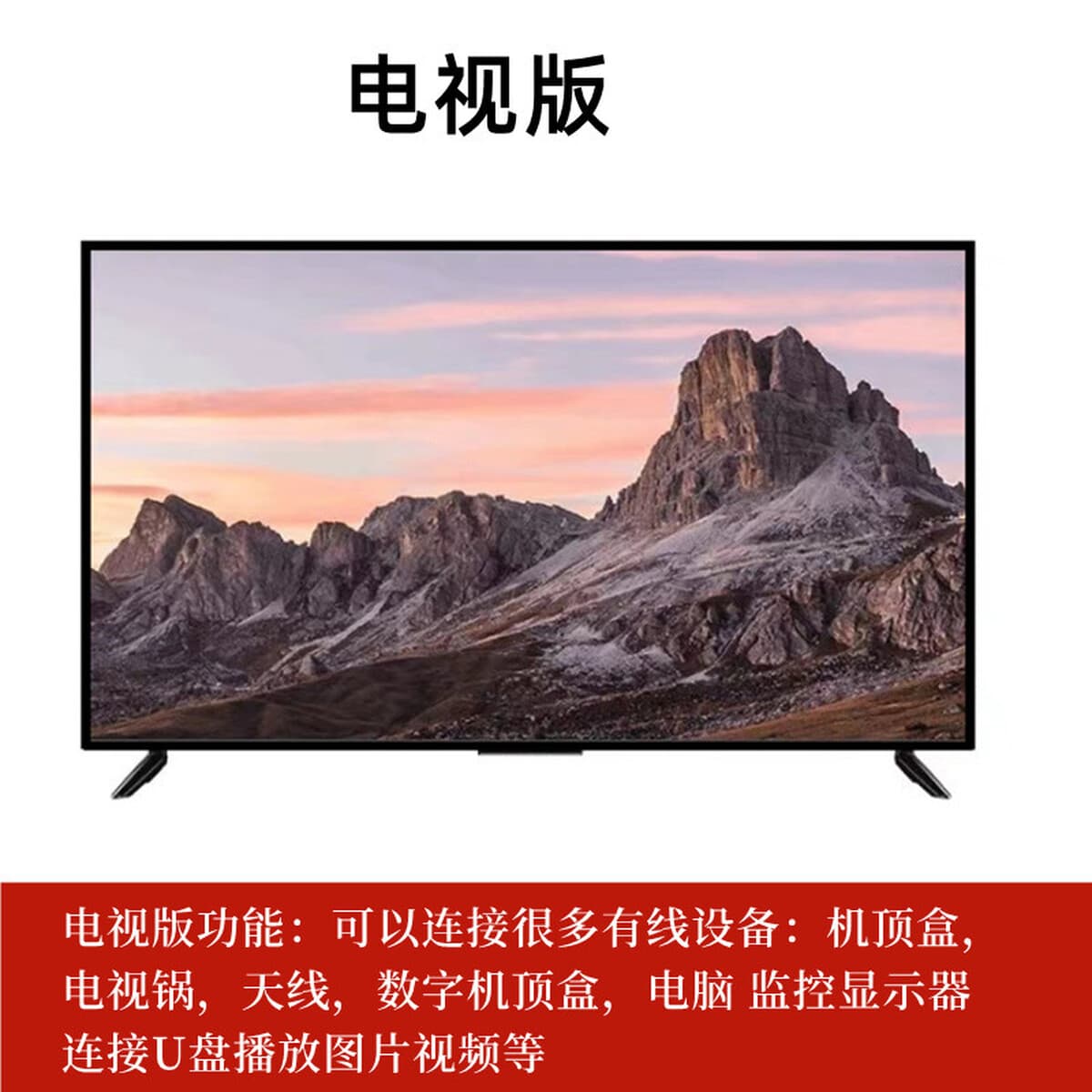 Прямые продажи с фабрики, 50-дюймовый, 55-дюймовый, 60-дюймовый, 65-дюймовый, 70-дюймовый, 80inch 100inch, взрывозащищенный...