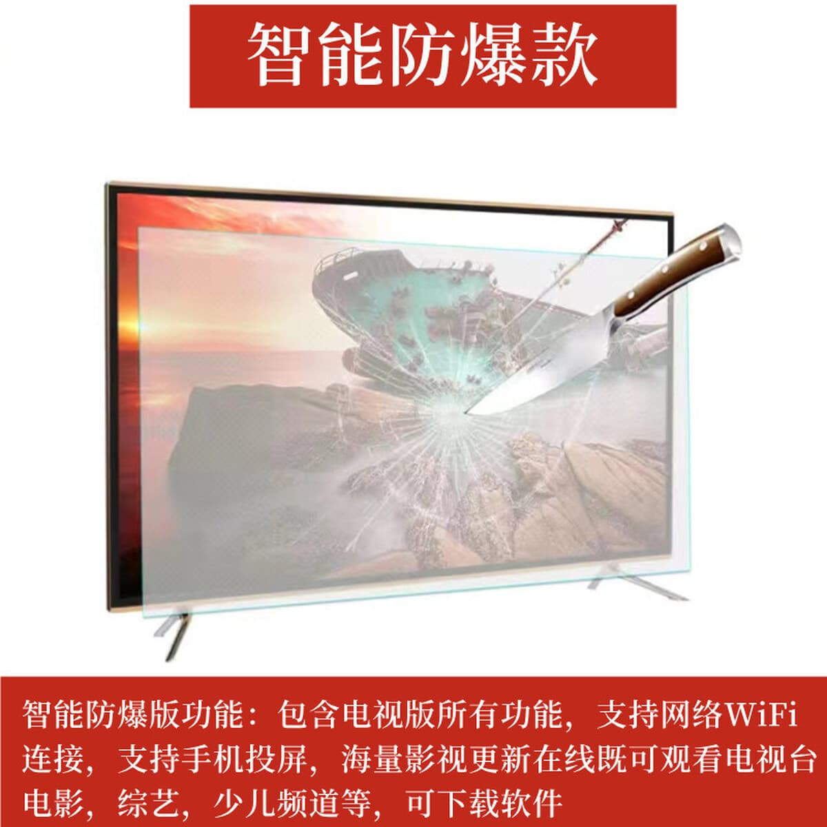 Прямые продажи с фабрики, 50-дюймовый, 55-дюймовый, 60-дюймовый, 65-дюймовый, 70-дюймовый, 80inch 100inch, взрывозащищенный...