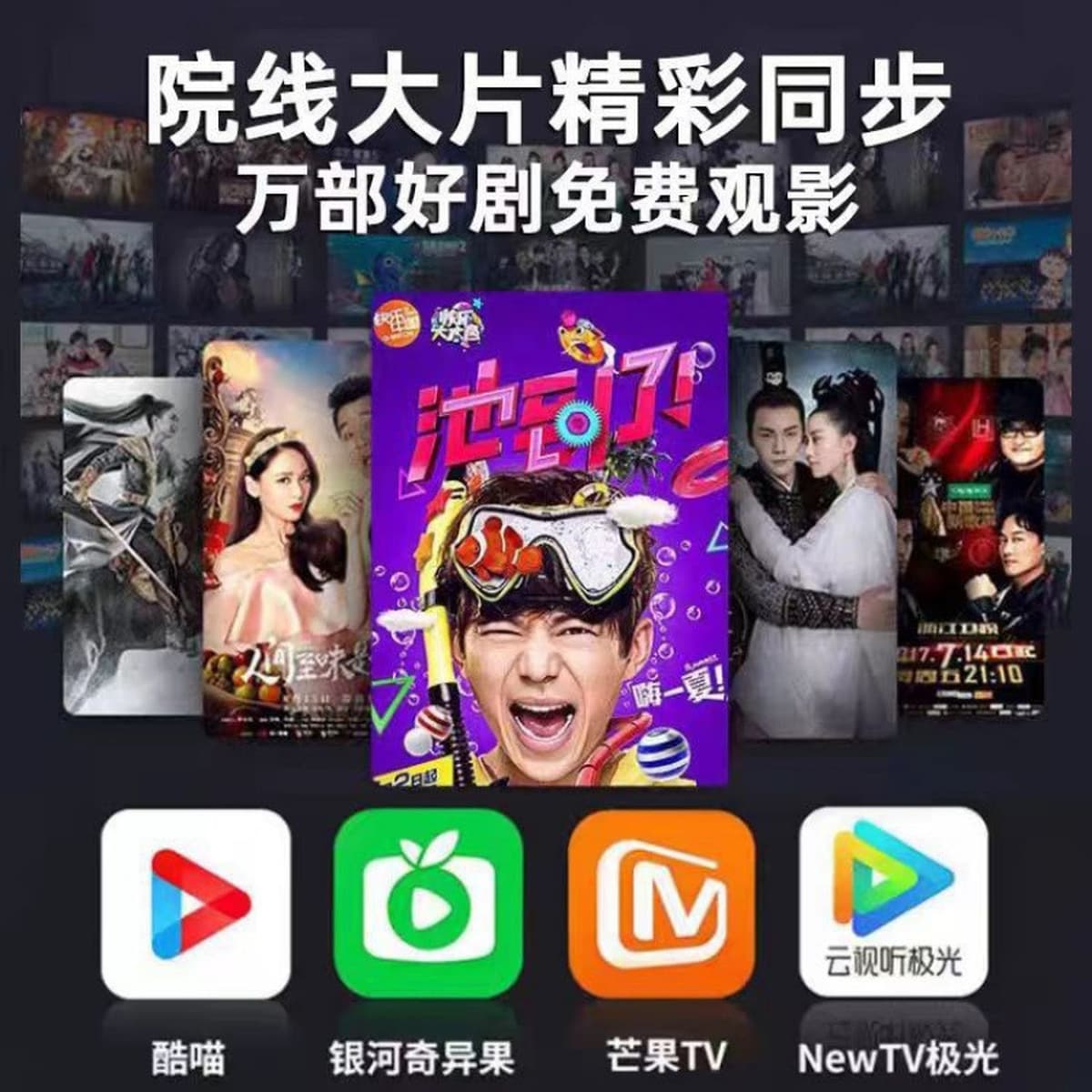 Новый телевизор без рамок 55/65/75/85/ 100inch ЖК-дисплей высокой четкости с интеллектуальной сетью и голосовым управлением,...