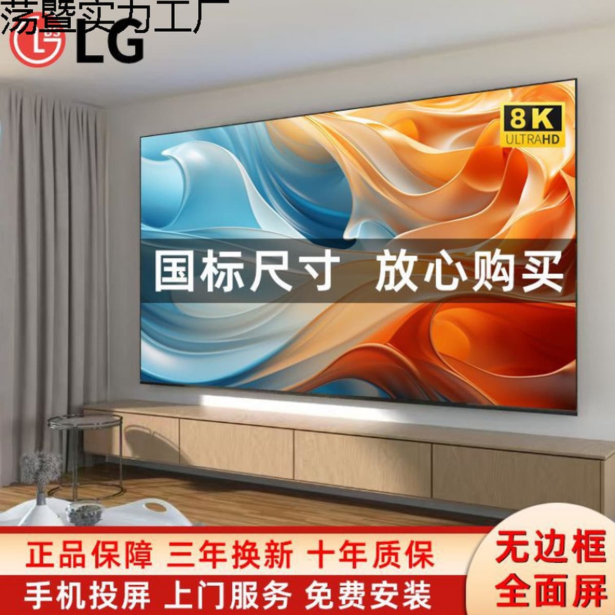 Новый телевизор без рамок 55/65/75/85/ 100inch ЖК-дисплей высокой четкости с интеллектуальной сетью и голосовым управлением,...
