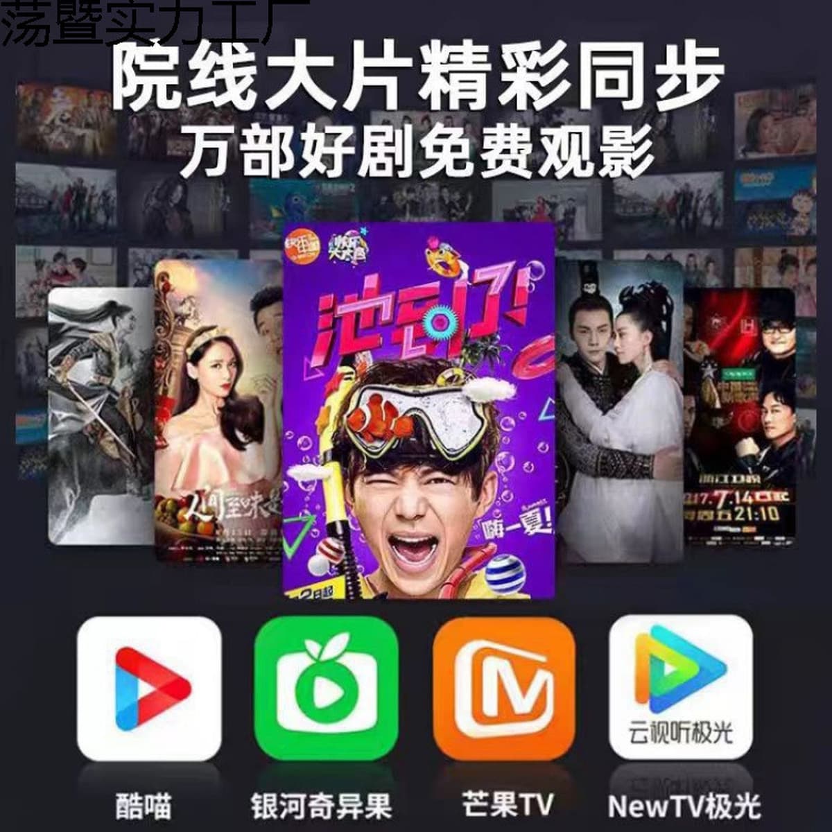 Новый телевизор без рамок 55/65/75/85/ 100inch ЖК-дисплей высокой четкости с интеллектуальной сетью и голосовым управлением,...