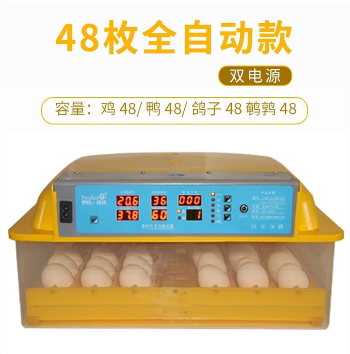 Автоматический инкубатор для внешней торговли с постоянной температурой, инкубационный бокс для разведения, автоматический...