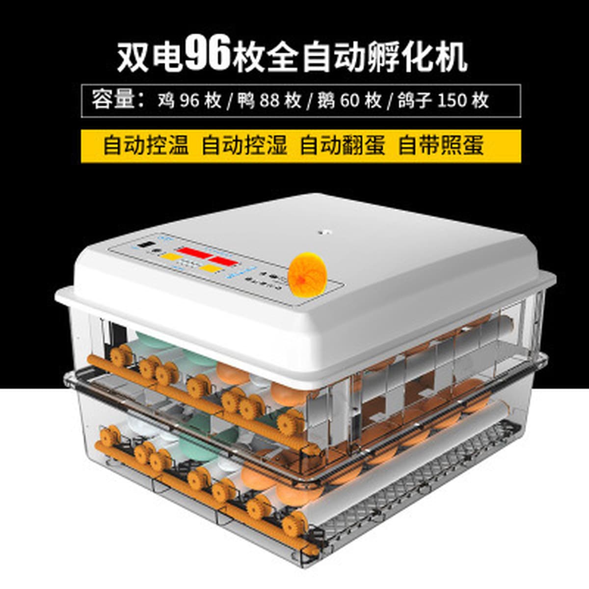 Внешняя торговля оптом инкубатор для курицы небольшой бытовой умный инкубатор трансграничный инкубатор для яиц умный...