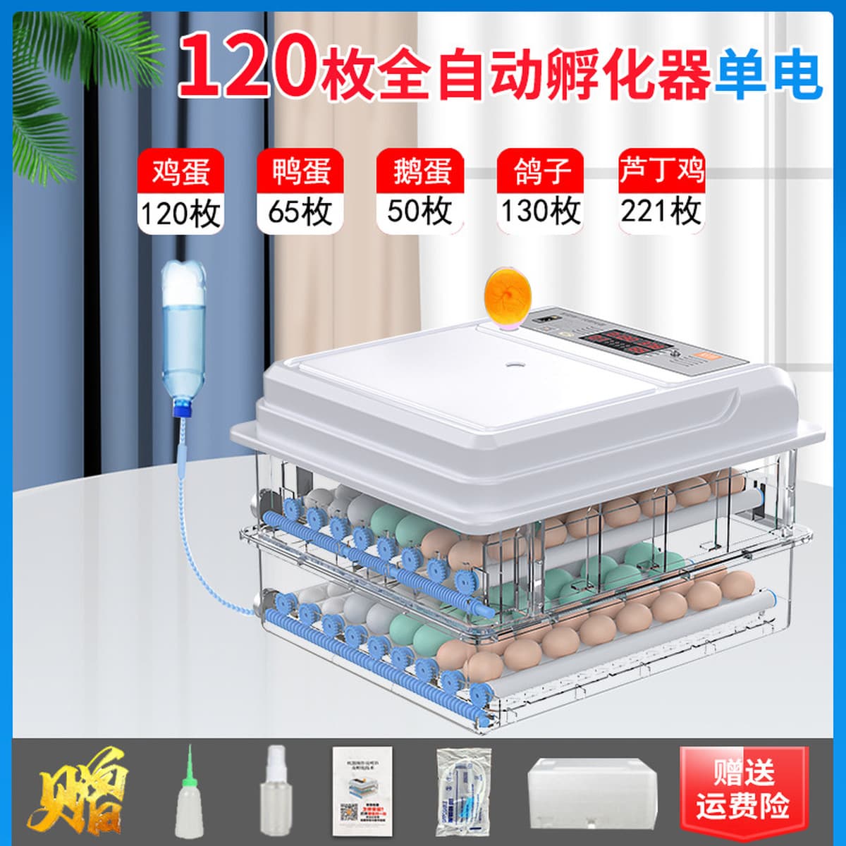 Внешняя торговля, оптовая продажа, инкубатор для курицы, полностью автоматический маленький бытовой инкубатор, умный...