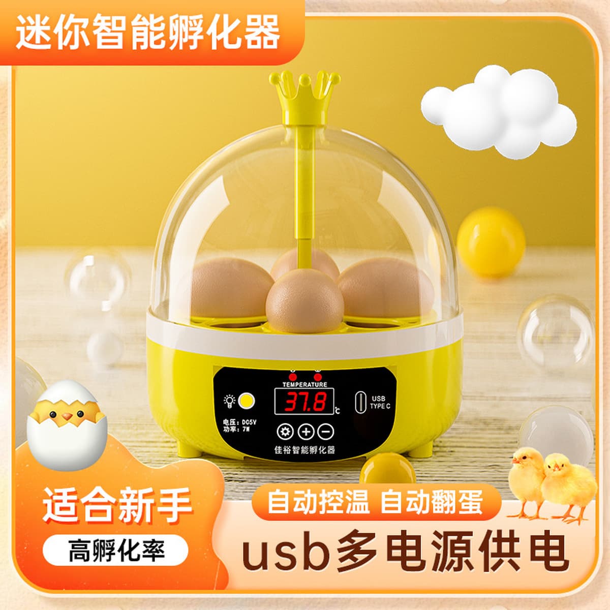Оптовая оптовая внешняя торговля автоматический инкубатор домашний маленький инкубатор для инкубатора яиц