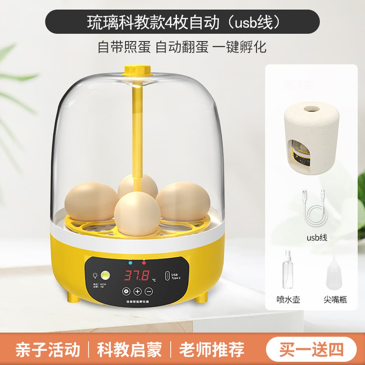 Оптовая оптовая внешняя торговля автоматический инкубатор домашний маленький инкубатор для инкубатора яиц