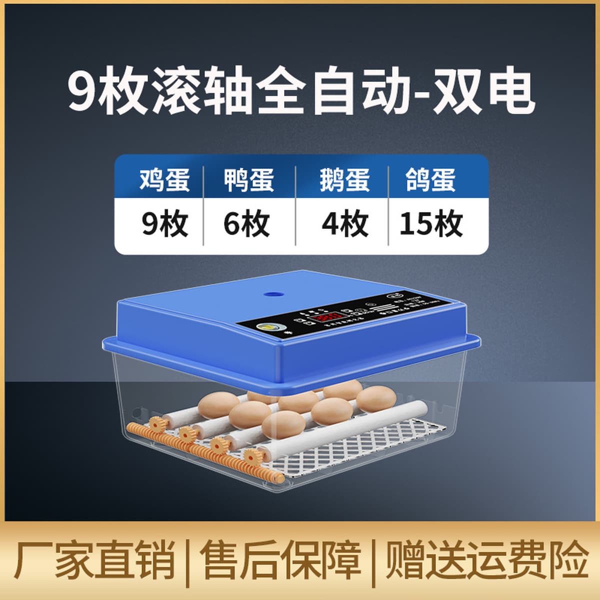 Инкубатор для яиц для внешней торговли, малый бытовой инкубатор на 4-176 яиц, интеллектуальный полностью автоматический...