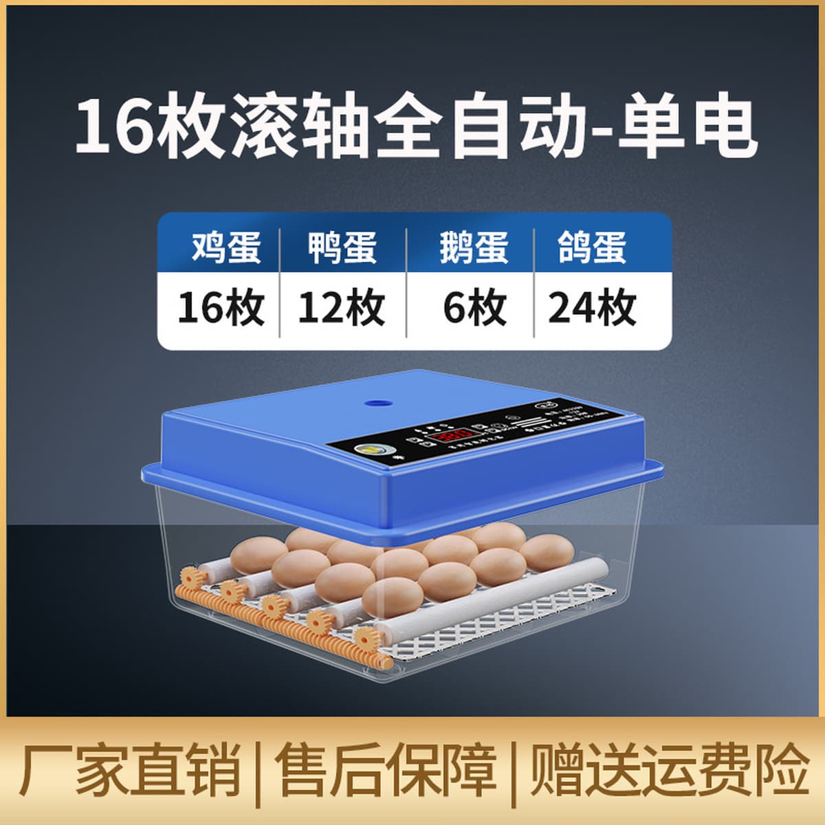 Инкубатор для яиц для внешней торговли, малый бытовой инкубатор на 4-176 яиц, интеллектуальный полностью автоматический...