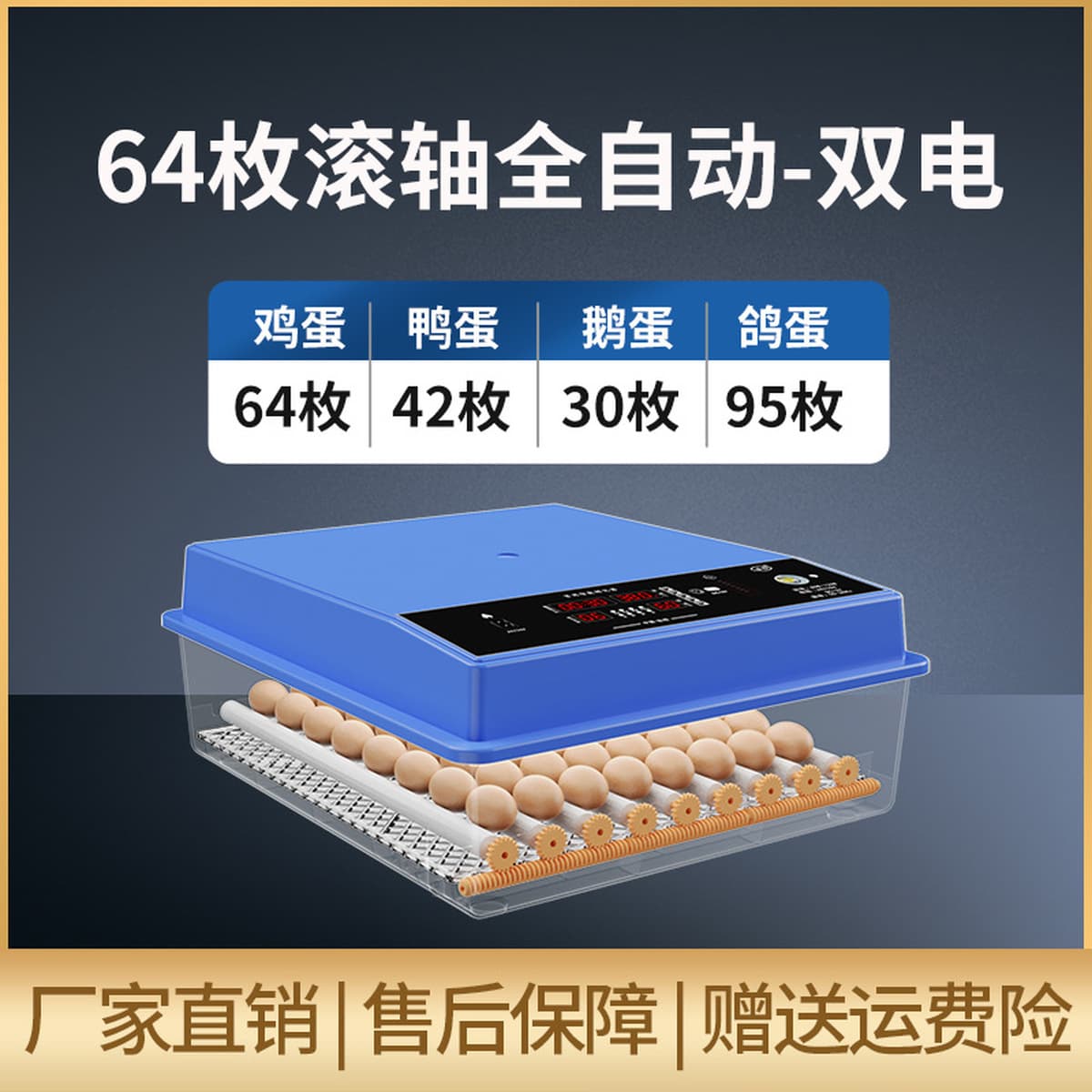 Инкубатор для яиц для внешней торговли, малый бытовой инкубатор на 4-176 яиц, интеллектуальный полностью автоматический...