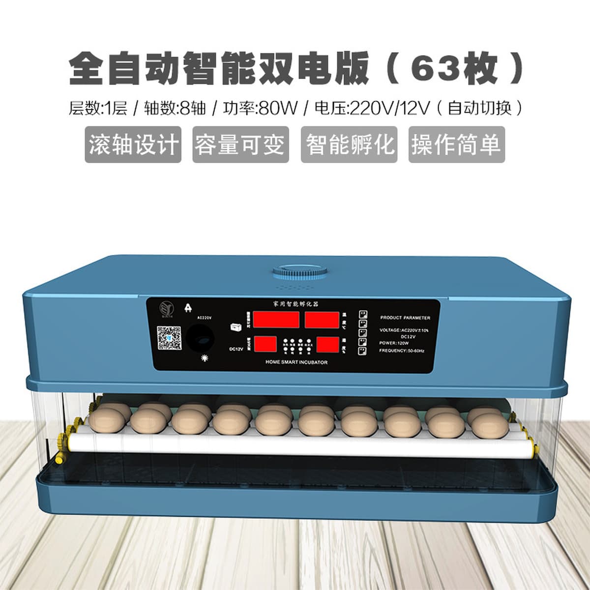 Инкубатор для яиц, автоматический, интеллектуальный, для домашнего использования, для яиц утки, гуся, птицы, малый, для...