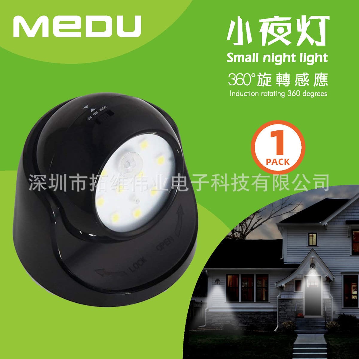 Фабрика поколения 9LED360 градусов вращающейся творческой домашней индукционной лампы интеллектуальной светодиодной...