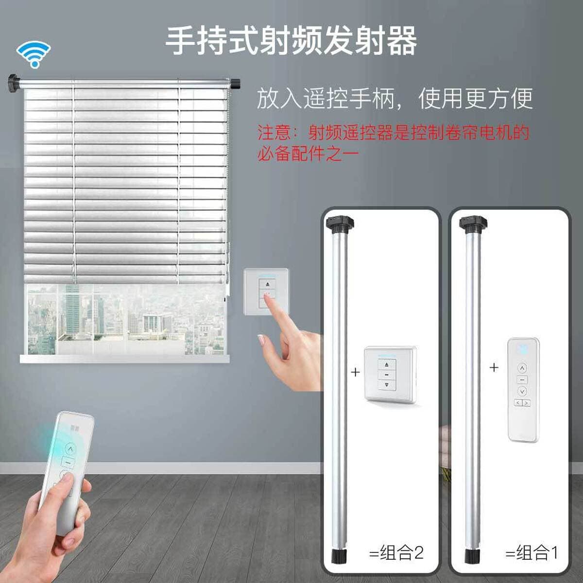 Умный дом USB перезаряжаемый 15 мм трубчатый рольставни мотор RFRF пульт дистанционного управления занавес мотор