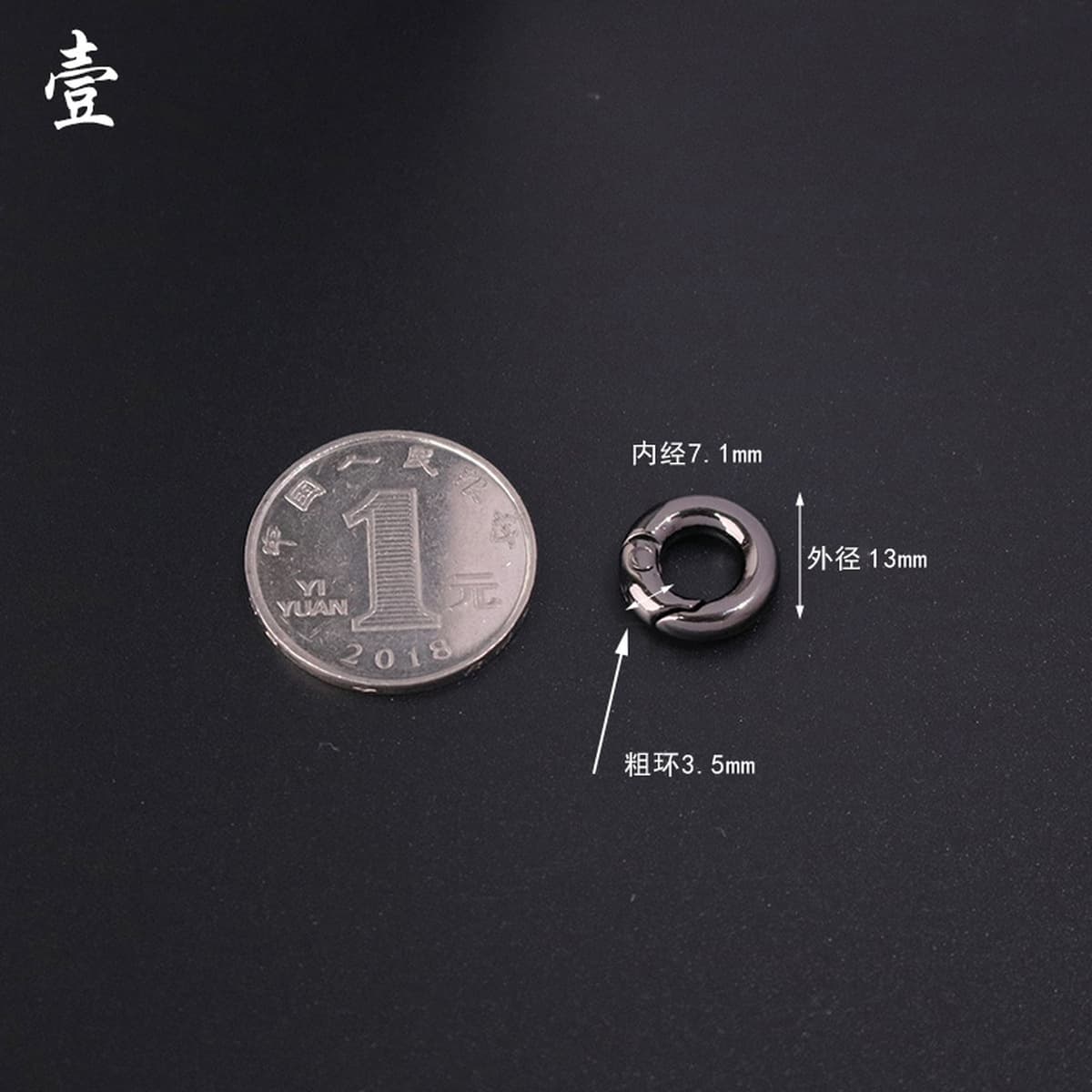 Пресс-застежка из цинкового сплава, пружинное кольцо, открытый кольцевой брелок для ключей от машины, застежка для сумки,...