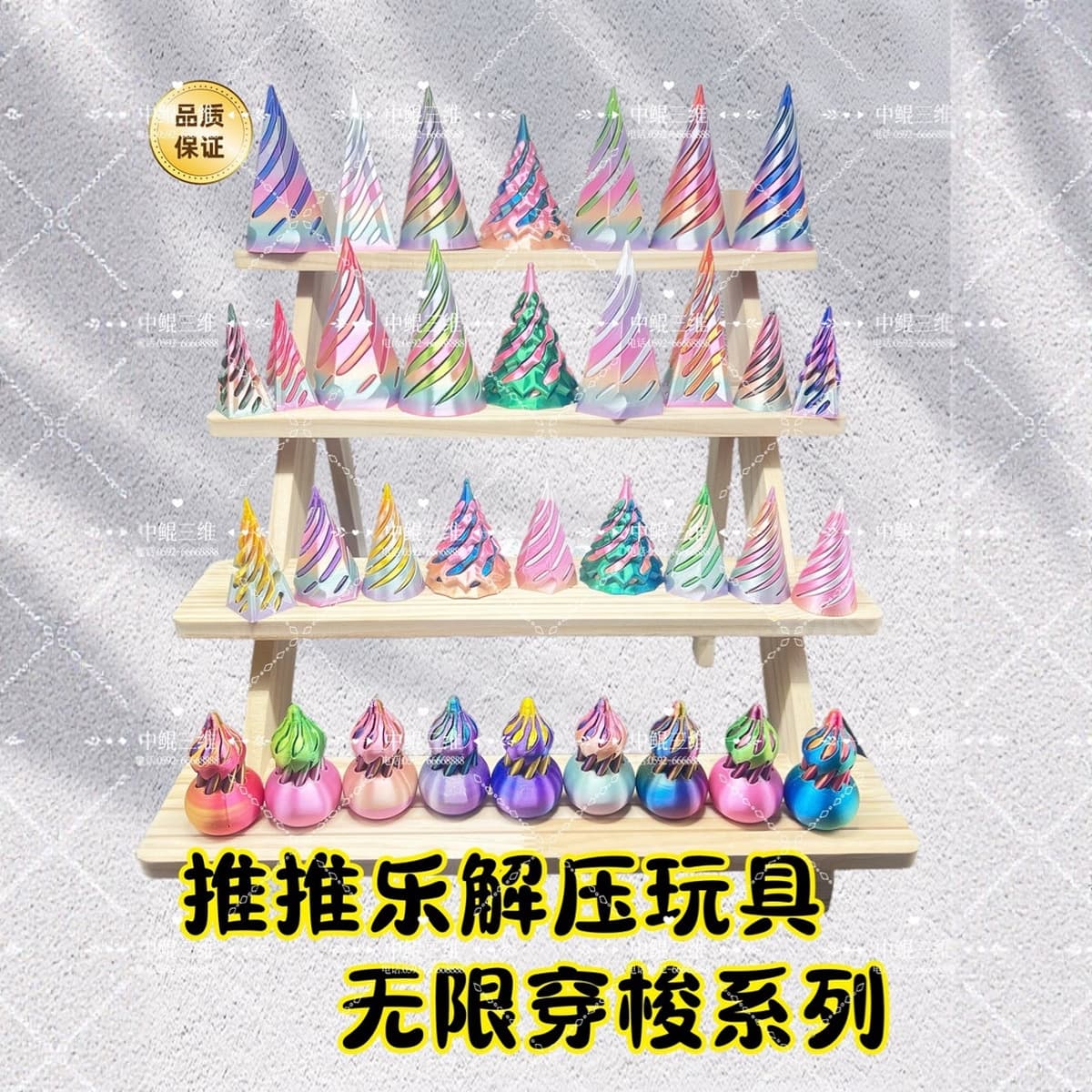 3D Print Распаковать вращение тыквы рождественская елка спиральный треугольный конус спиральная башня палец гироскопа...