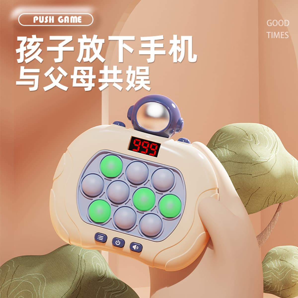 Быстродвигайте на ЖК-экран игровой консоли суслика, нажмите кнопку, чтобы распаковать игру