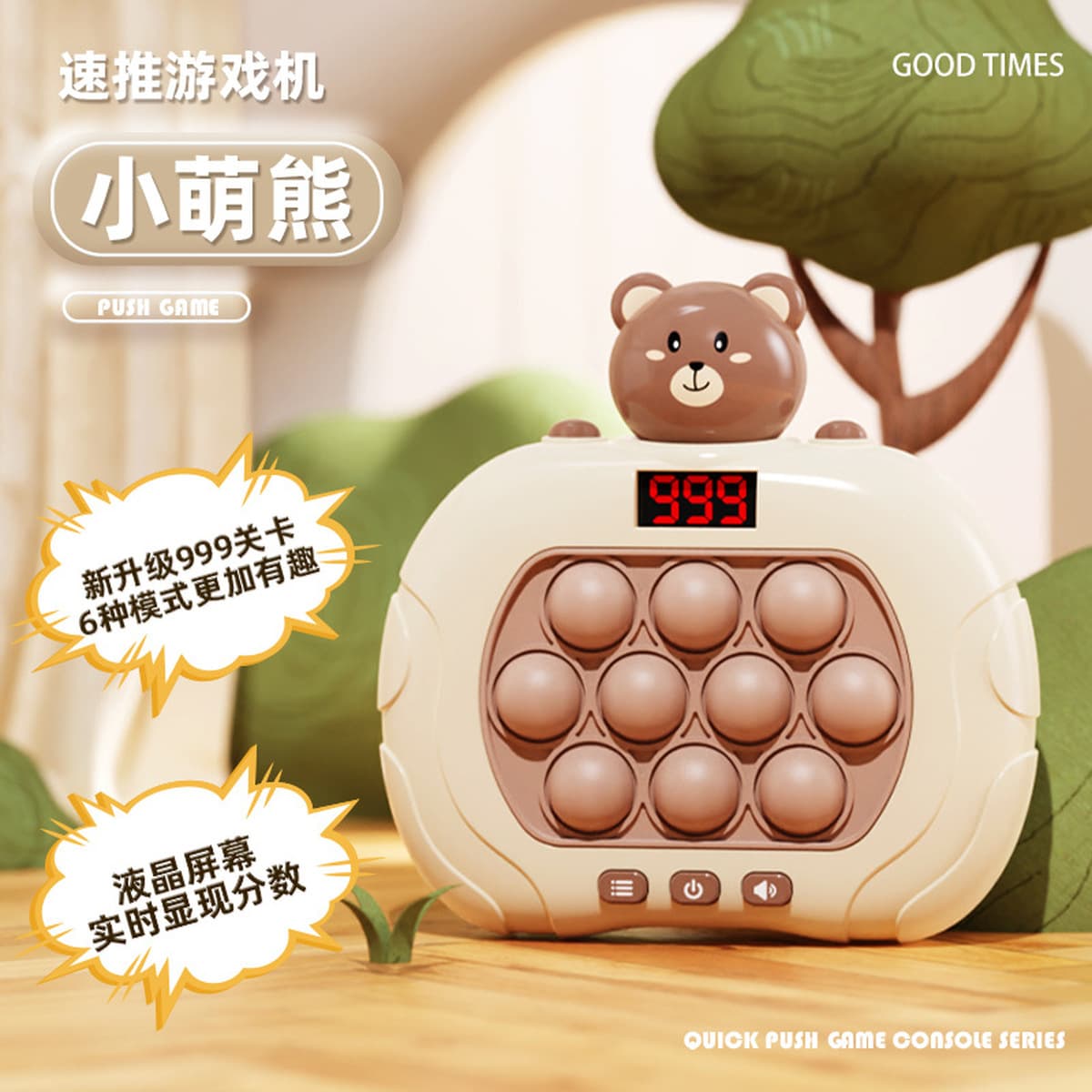 Быстродвигайте на ЖК-экран игровой консоли суслика, нажмите кнопку, чтобы распаковать игру