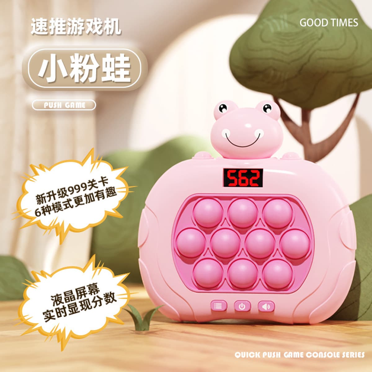 Быстродвигайте на ЖК-экран игровой консоли суслика, нажмите кнопку, чтобы распаковать игру