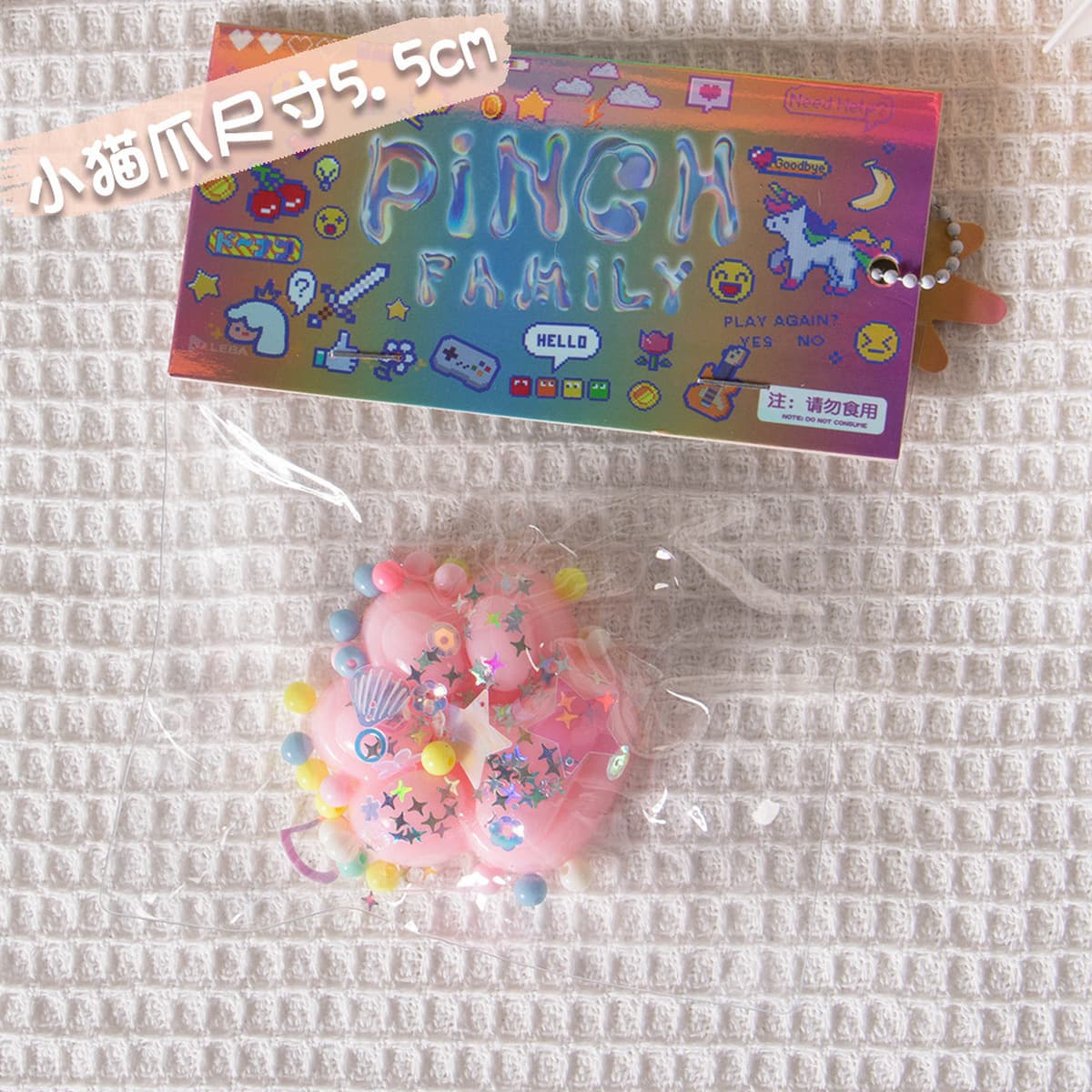 Популярная высоко выглядящая музыка с кошачьими когтями Douyin и грязь, чтобы декомпрессировать высококачественные игрушки...