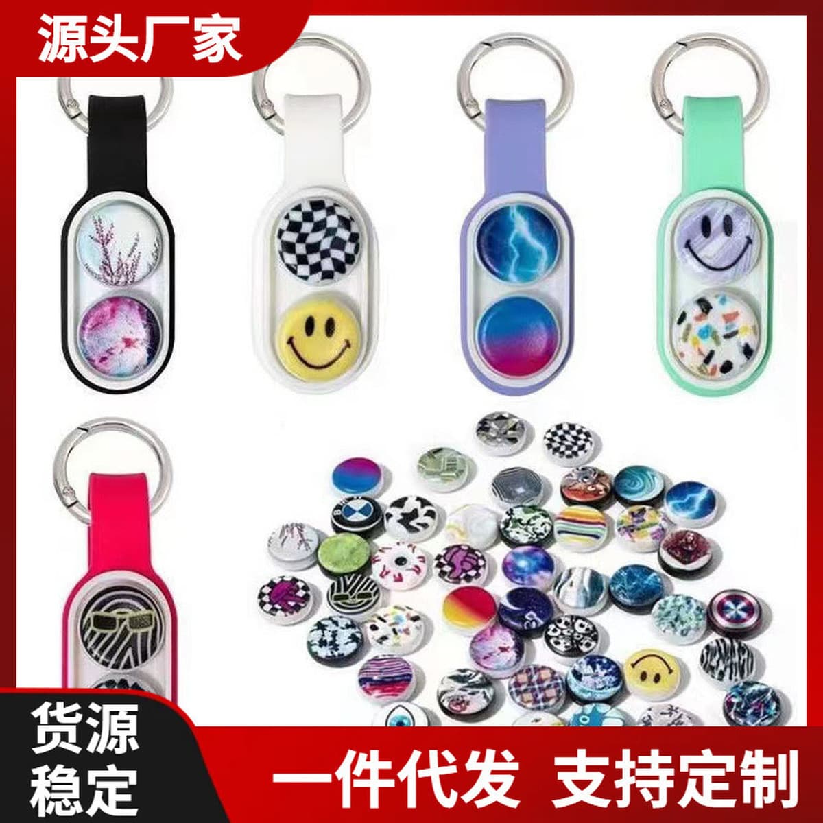 Трансграничная декомпрессионная игрушка PopSockets PopPuck Fidget Эластичный магнитный палец распаковать брелок