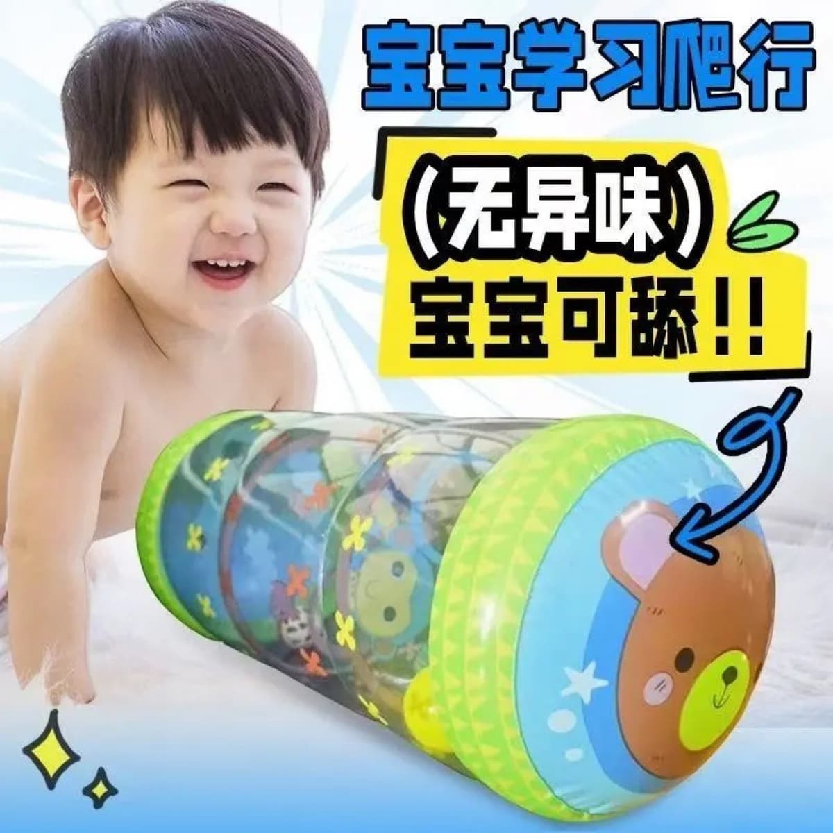 Детская надувная обучающая ролик колокольчик игрушка 0-1 год малышка ходьбе руководство 6-8 месяцев головоломка раннего...