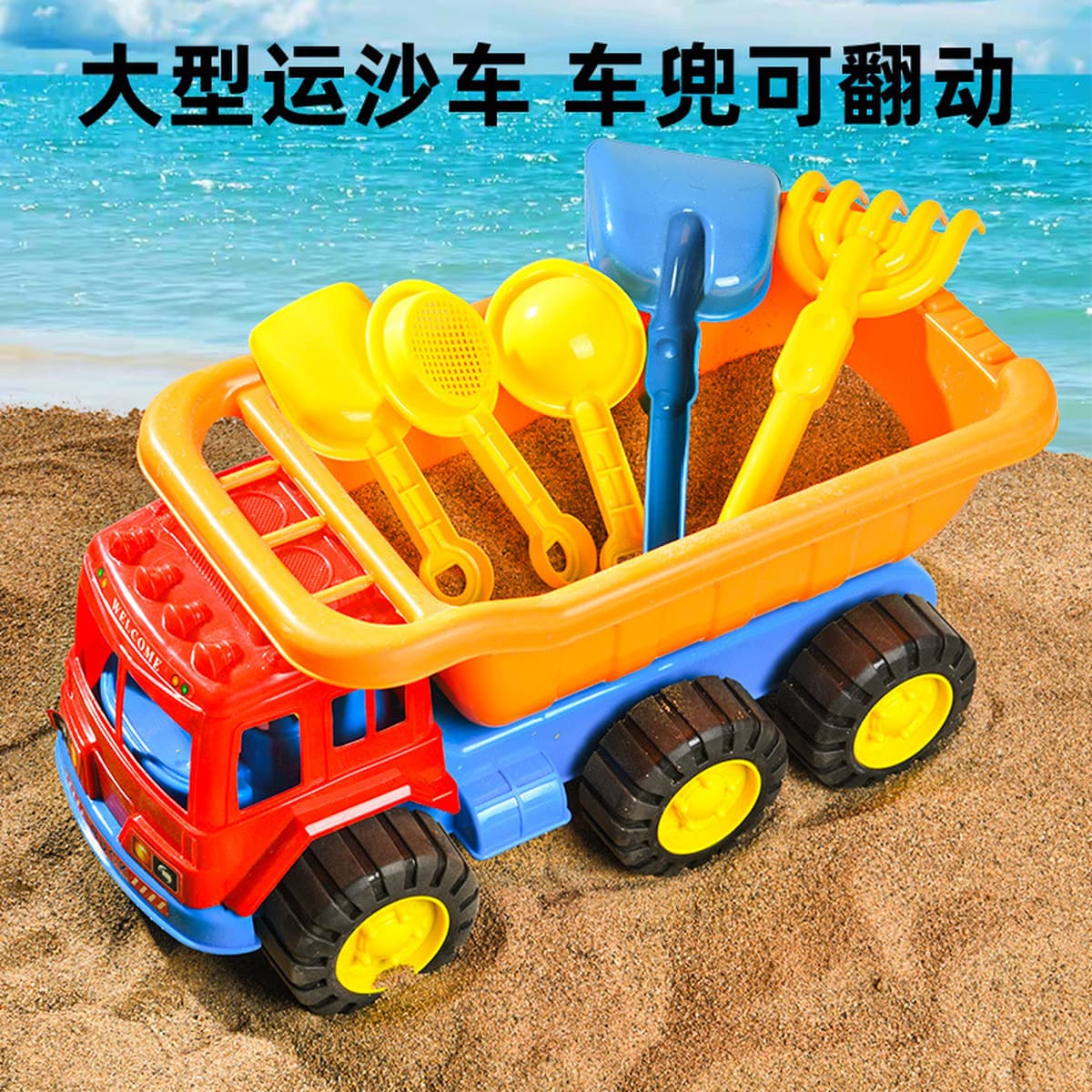 Детский набор пляжных игрушек, детские пляжные инструменты для песка, крепость, лопата для копания песка, форма для песочных...