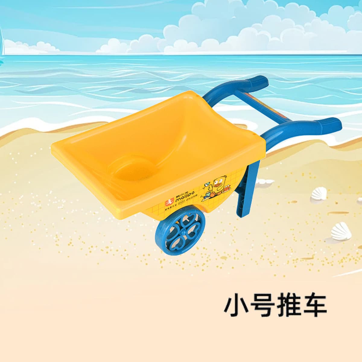 Детский набор пляжных игрушек, детские пляжные инструменты для песка, крепость, лопата для копания песка, форма для песочных...