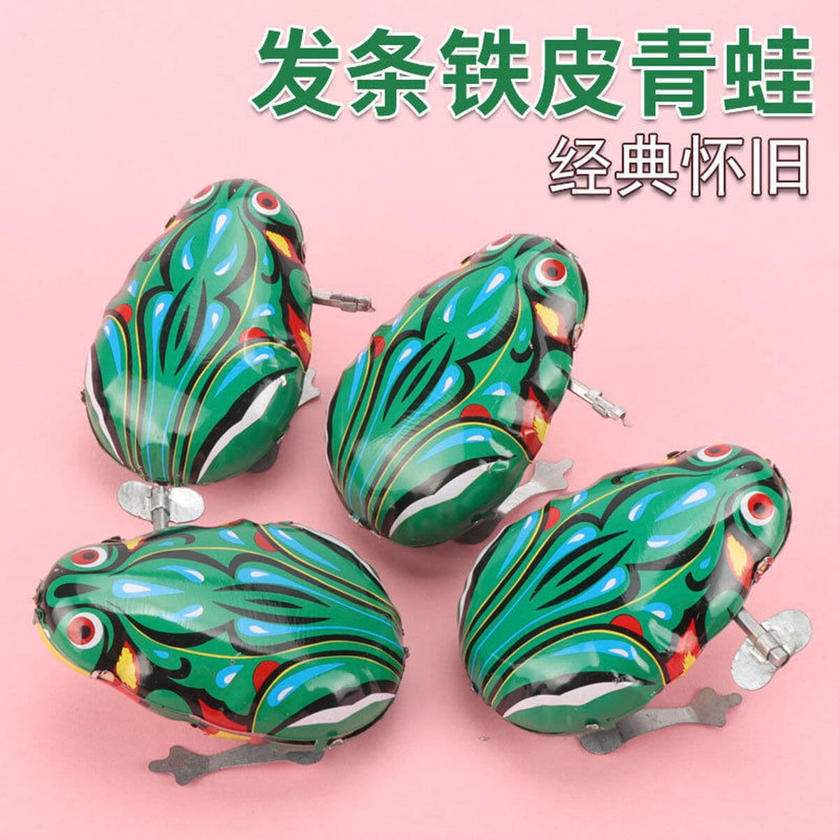 Производители железных лягушек прыгающий лягушка заводная детская игрушка классическая после 80-х горячих игрушек