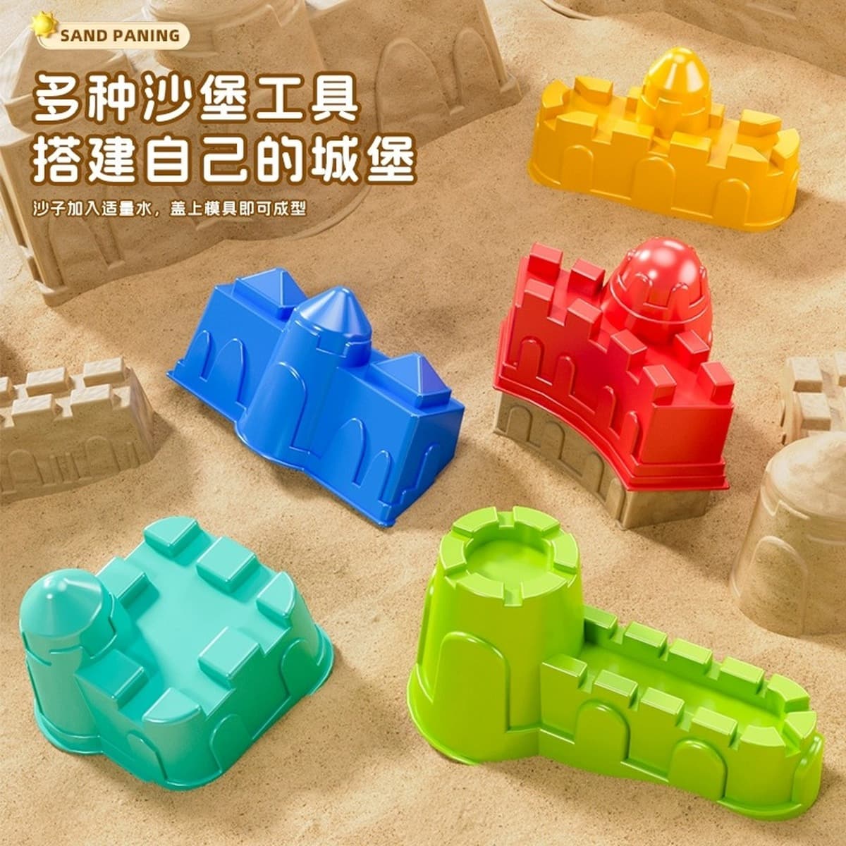 Детская пляжная игрушечная машина для детей, играющей в воду, рытье песка, играть в снежную лопату
