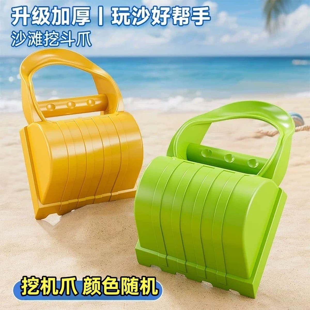 Детская пляжная игрушечная машина для детей, играющей в воду, рытье песка, играть в снежную лопату