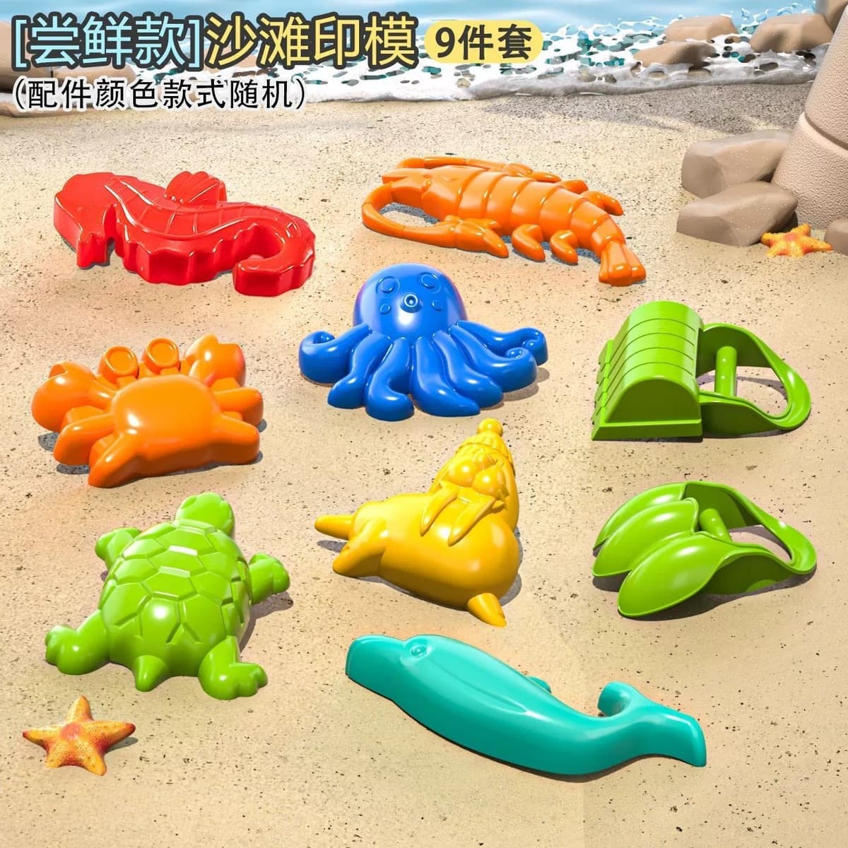 Детская пляжная игрушечная машина для детей, играющей в воду, рытье песка, играть в снежную лопату