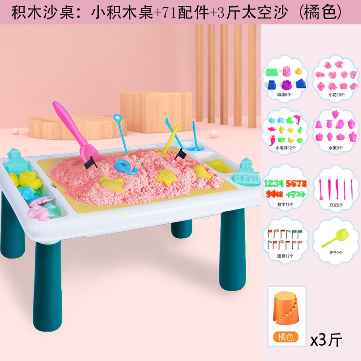 Песочный стол космическая игрушка песочный стол костюм домашний детский глиняный волшебный цветной глиняный песок...