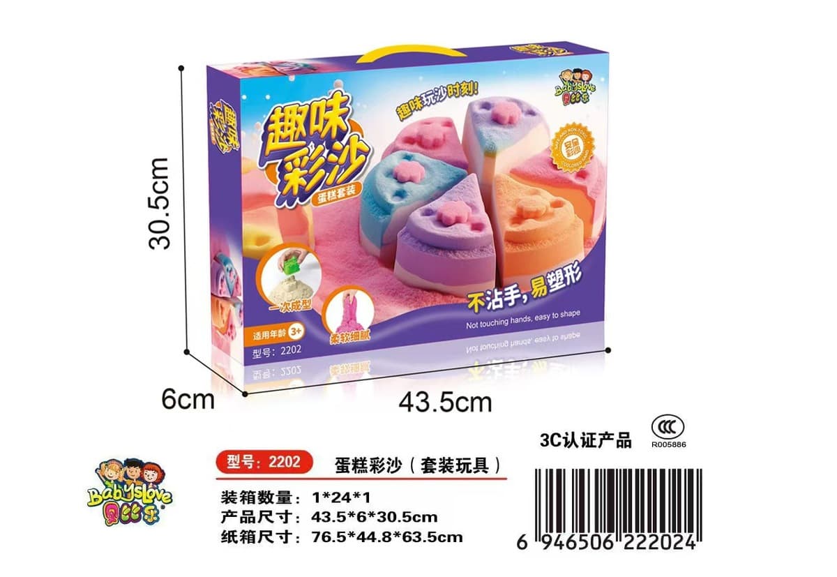 Детский космический песок для команды против храпа, интерактивный ящик для хранения в помещении, набор цветных форм для...