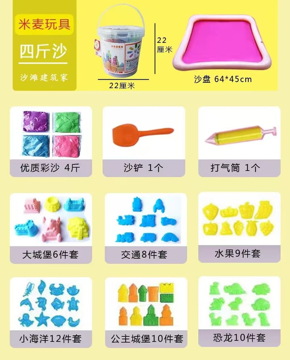 Детский космический песок для команды против храпа, интерактивный ящик для хранения в помещении, набор цветных форм для...