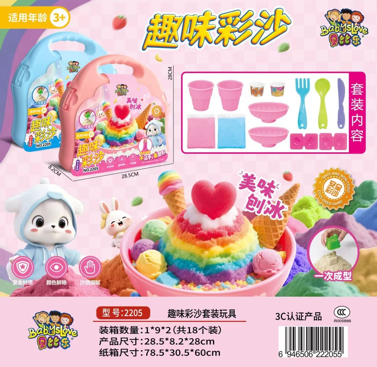 Детский космический песок для команды против храпа, интерактивный ящик для хранения в помещении, набор цветных форм для...