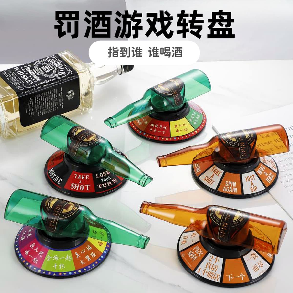Пивная Бутылка Игра Питьевая Игра Вращающаяся Бутылка Вина Поворотный Стол Бар Игровой Костюм КТВ Весело Игрушка Вечеринка