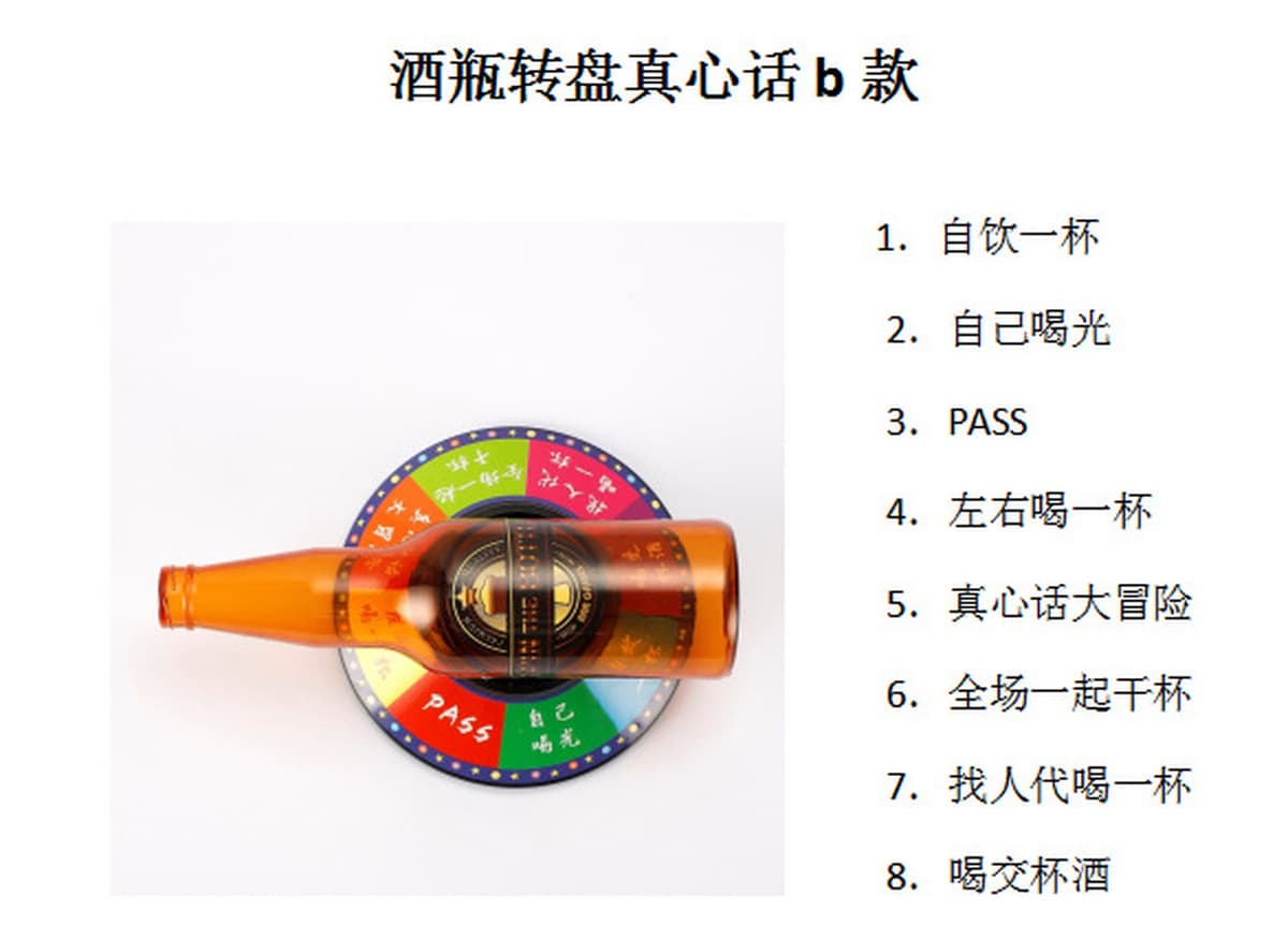 Пивная Бутылка Игра Питьевая Игра Вращающаяся Бутылка Вина Поворотный Стол Бар Игровой Костюм КТВ Весело Игрушка Вечеринка