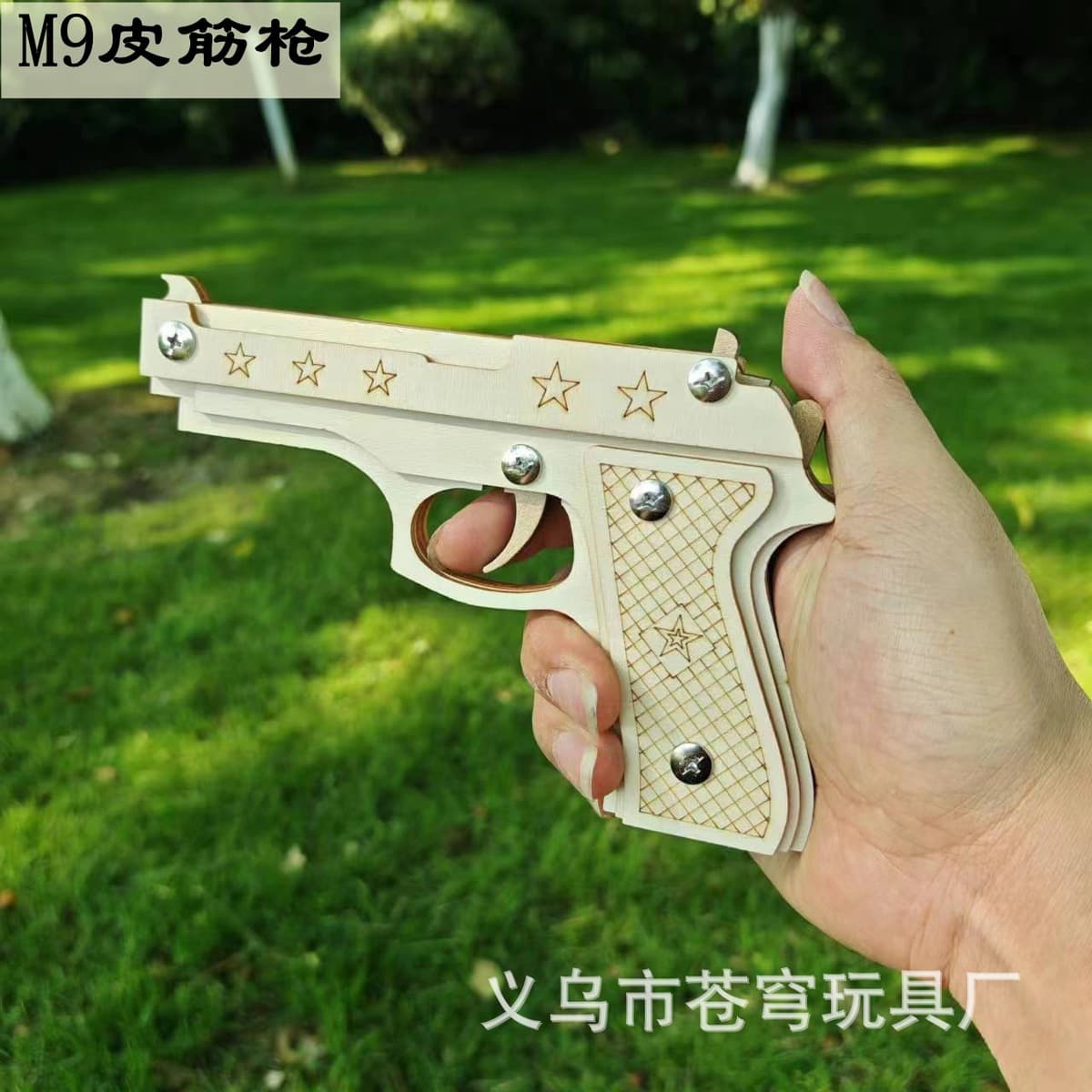 Деревянная резинка Игрушечная модель пистолета DIY Деревянный пистолет Деревянная резинка Пистолет Ностальгические детали...