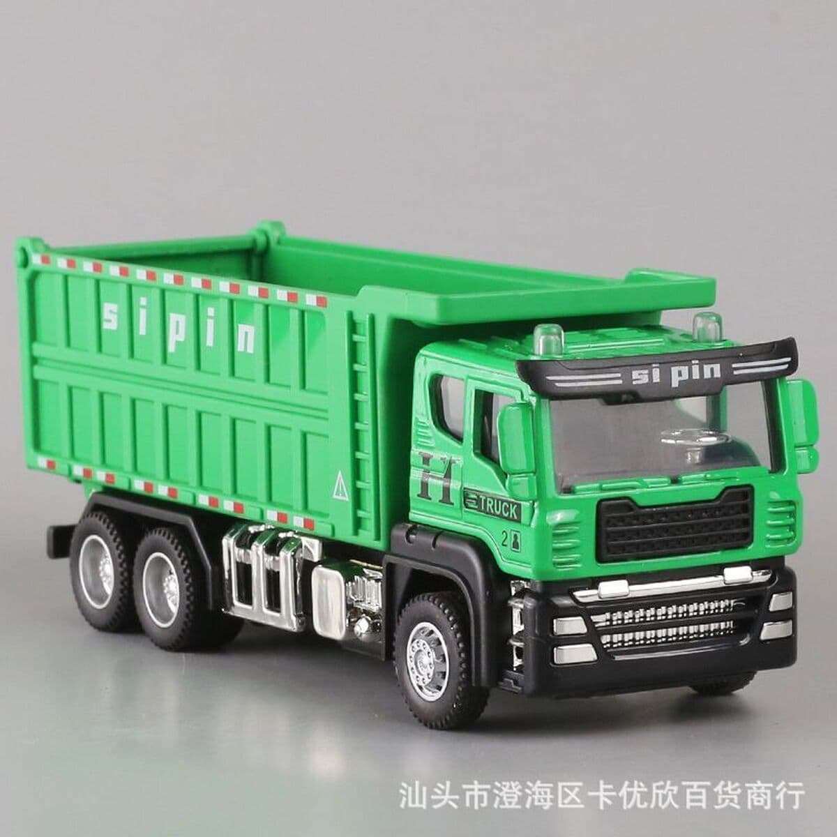 Модель самосвала из сплава: санитарный, мусоровозный, водовозный, для инженерных перевозок, с прицепом