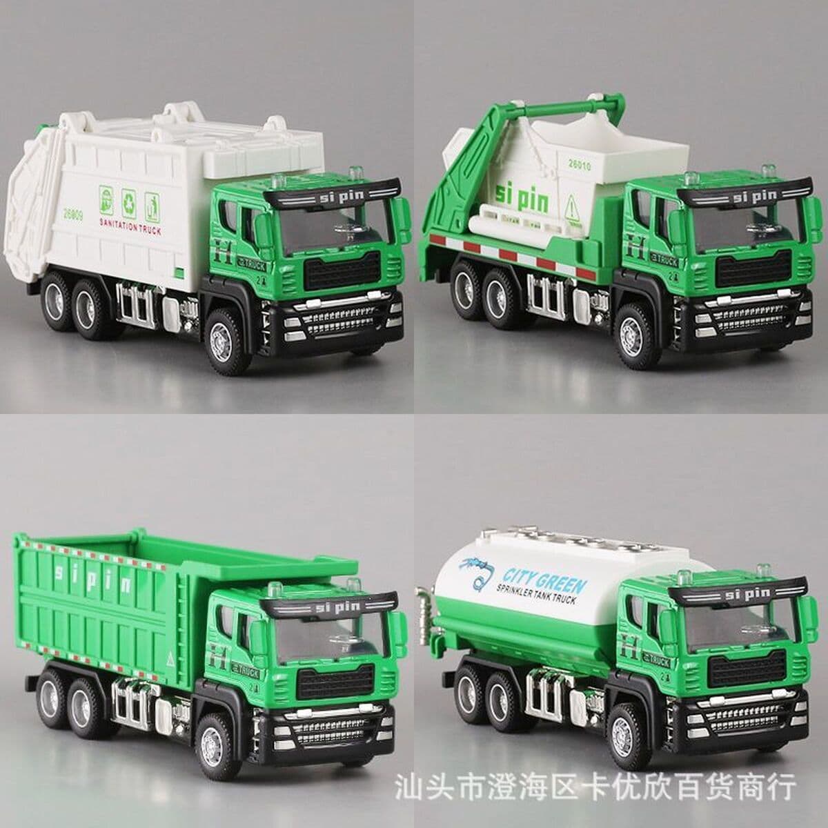 Модель самосвала из сплава: санитарный, мусоровозный, водовозный, для инженерных перевозок, с прицепом