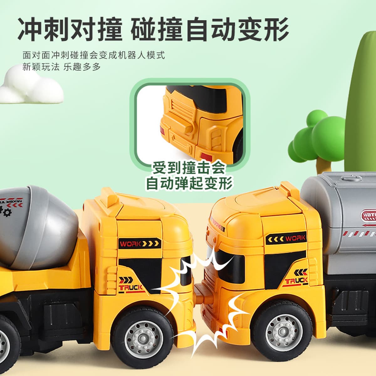 Детская деформация столкновения инерционная Инженерная машина школьный бар игрушка Моделирование прогулочная модель...