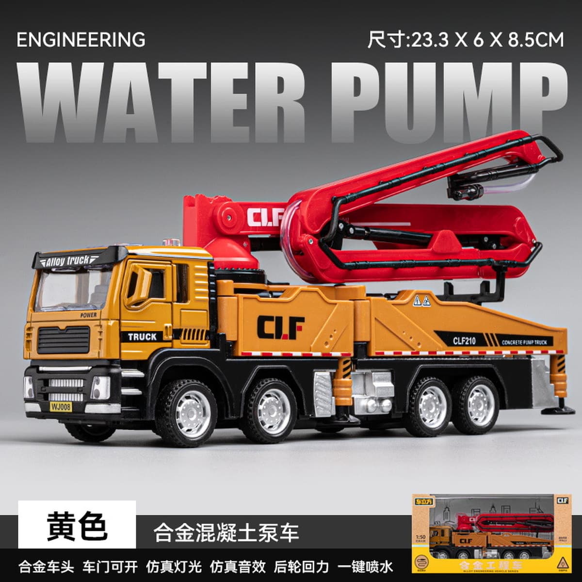 Большая модель пожарной машины из сплава, автобетононасос, игрушечная машина для бетона, которая может распылять воду,...